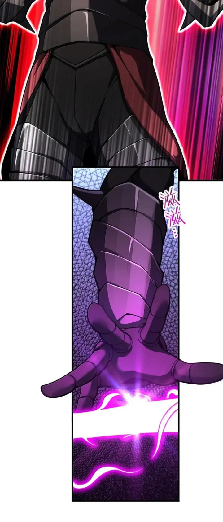 《放开那个女巫》585 红莲逐火图6