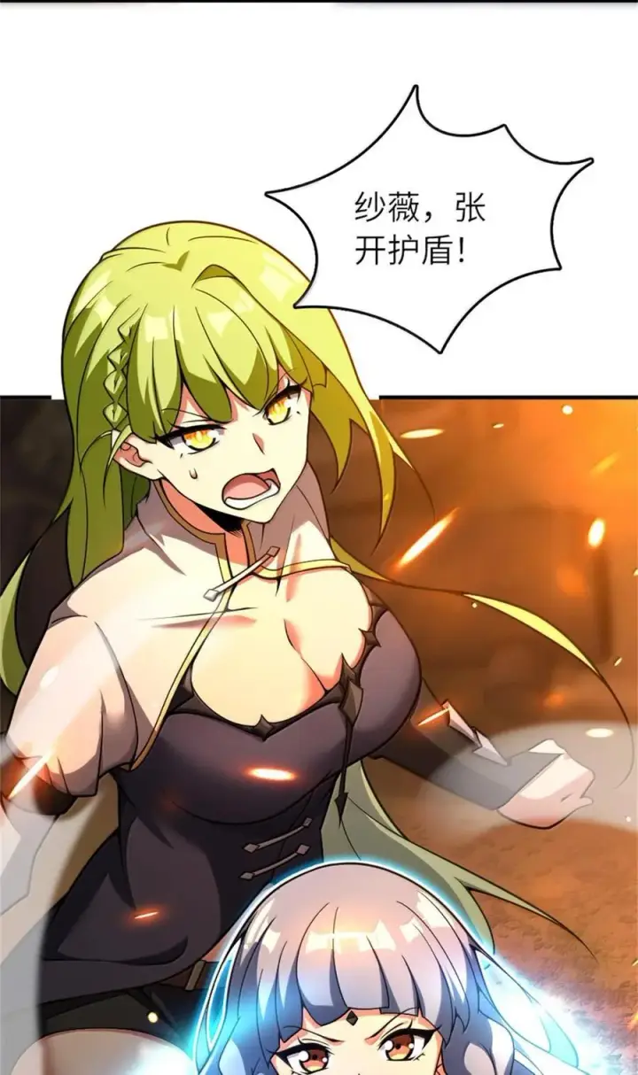 《放开那个女巫》586 对决图12