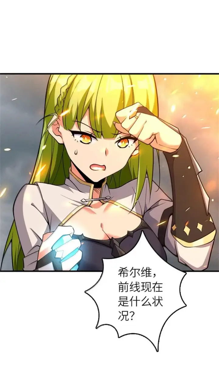 《放开那个女巫》586 对决图18