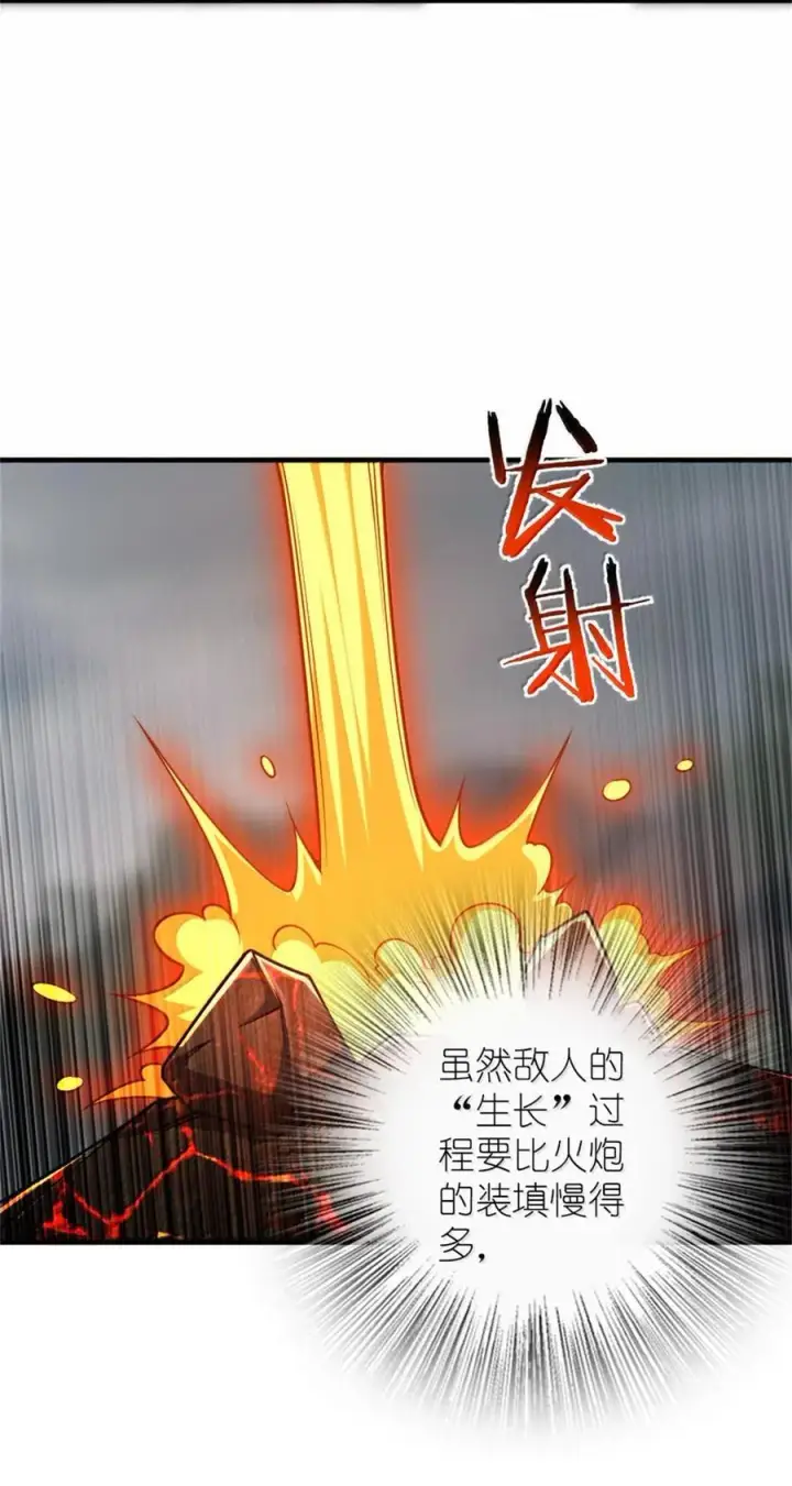 《放开那个女巫》586 对决图20