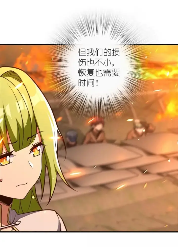 《放开那个女巫》586 对决图21
