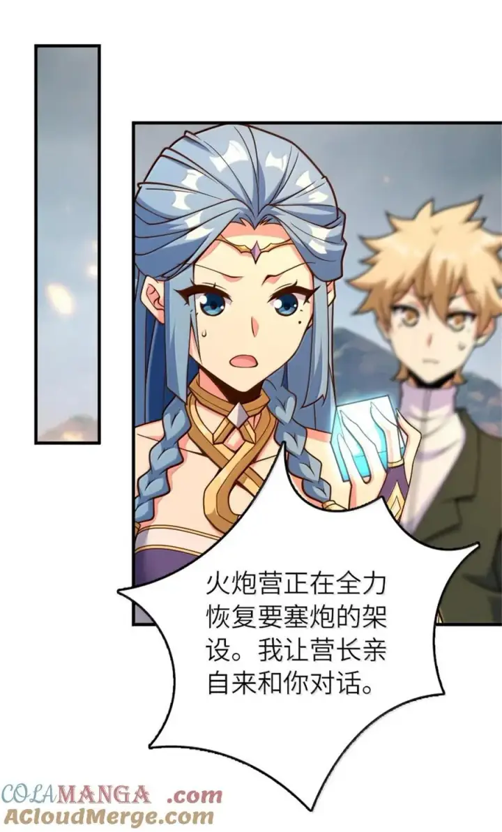 《放开那个女巫》586 对决图22