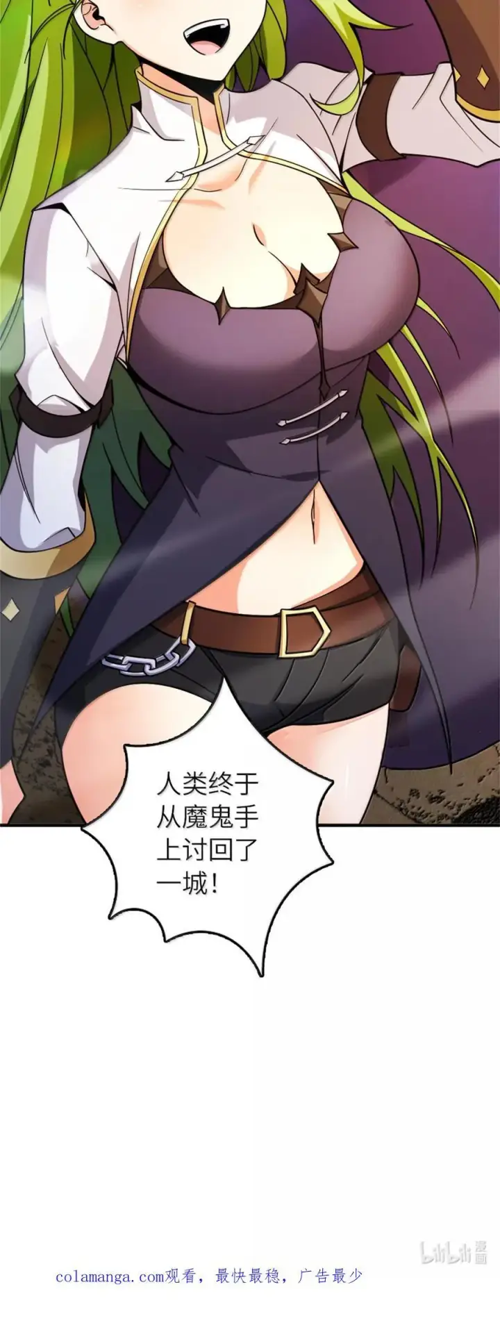 《放开那个女巫》586 对决图51