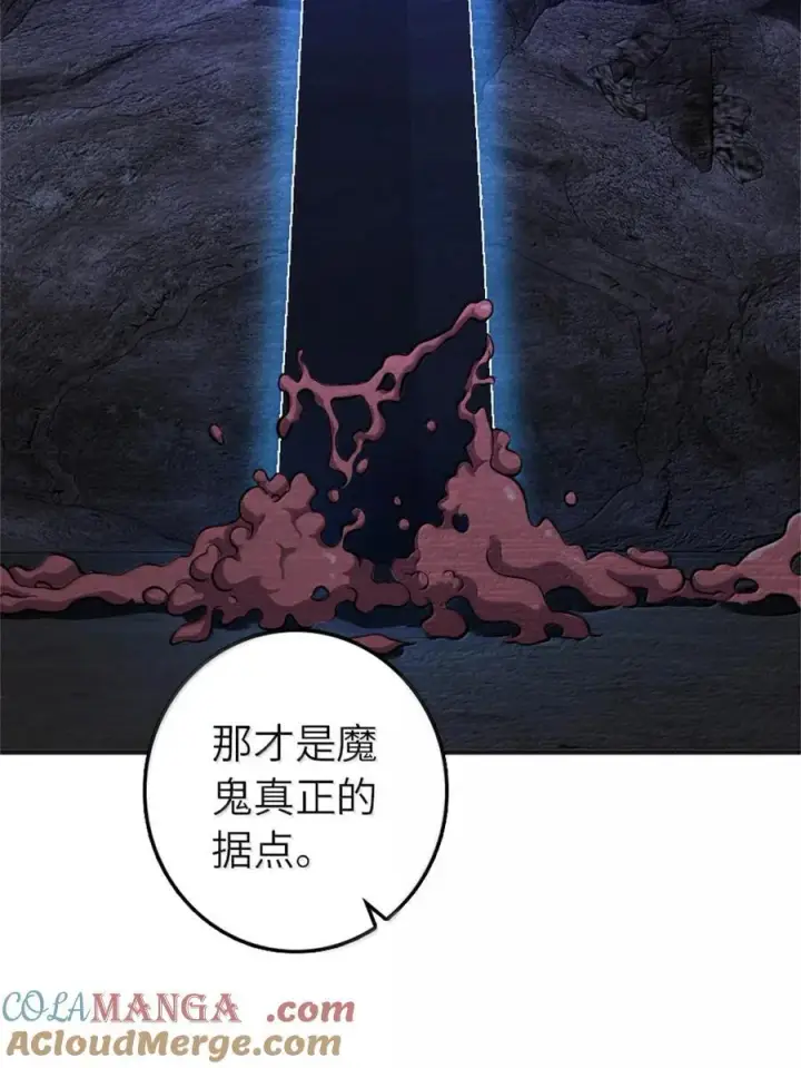 《放开那个女巫》587 灵魂背后图10