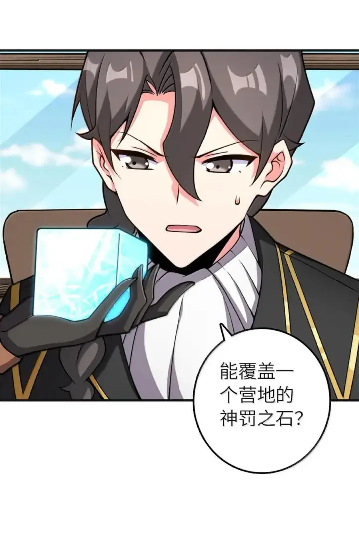 《放开那个女巫》587 灵魂背后图11