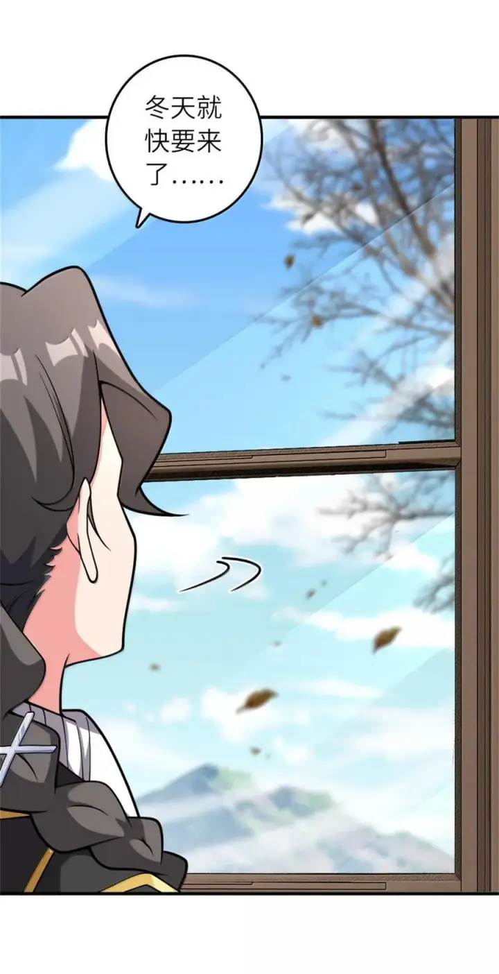 《放开那个女巫》587 灵魂背后图24