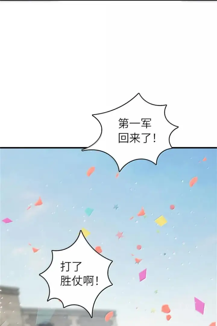 《放开那个女巫》588 未来的方向图9