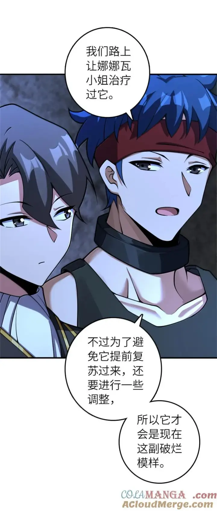 《放开那个女巫》589 灵魂审问图16
