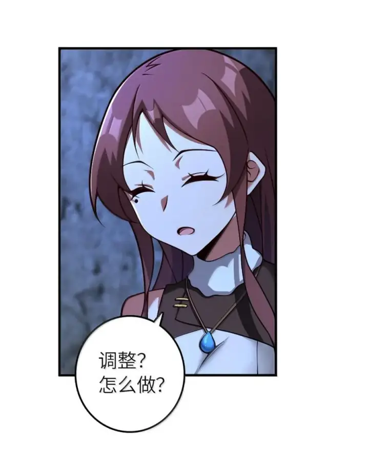 《放开那个女巫》589 灵魂审问图17