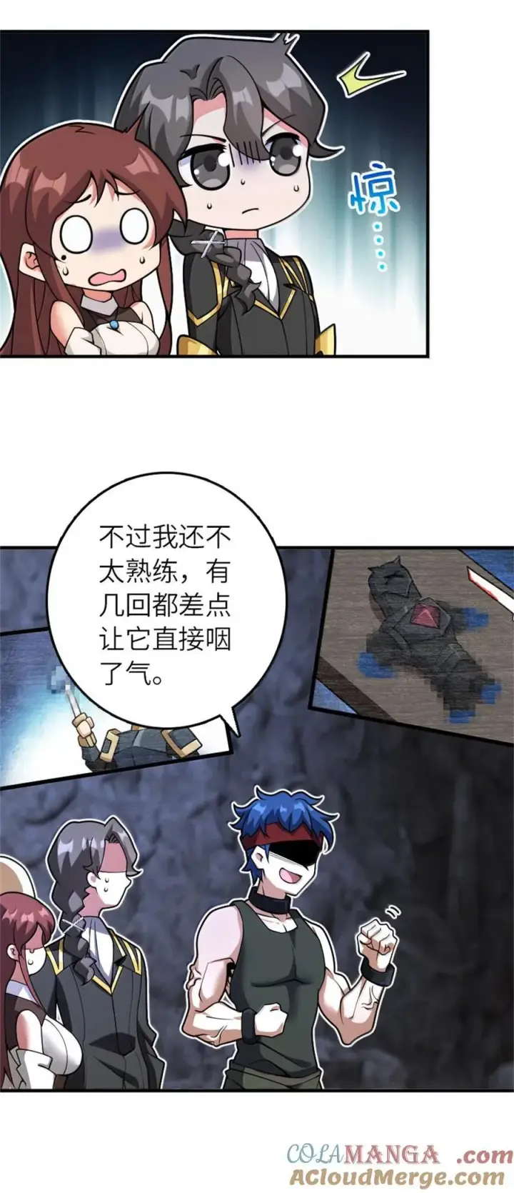 《放开那个女巫》589 灵魂审问图19
