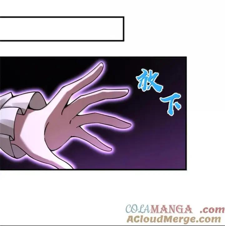 《放开那个女巫》589 灵魂审问图37