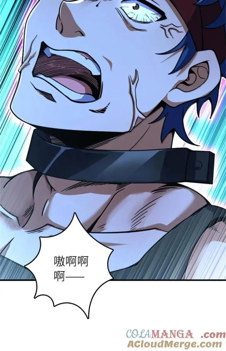 《放开那个女巫》589 灵魂审问图40