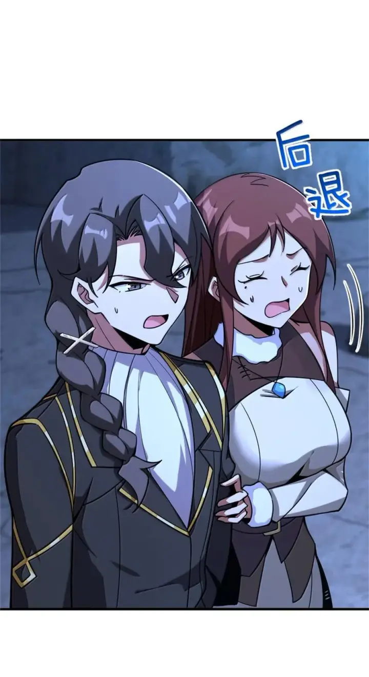 《放开那个女巫》589 灵魂审问图44