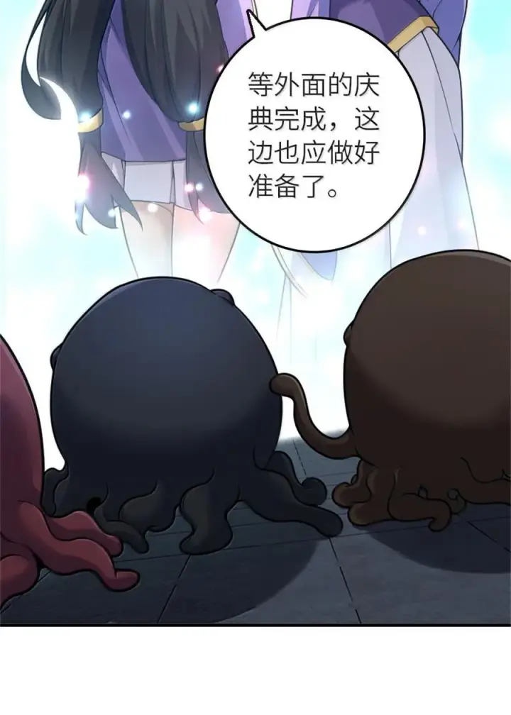 《放开那个女巫》589 灵魂审问图5