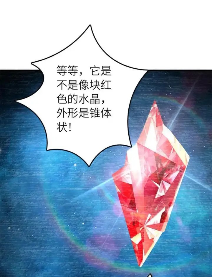 《放开那个女巫》590 灵魂审判（上）图20