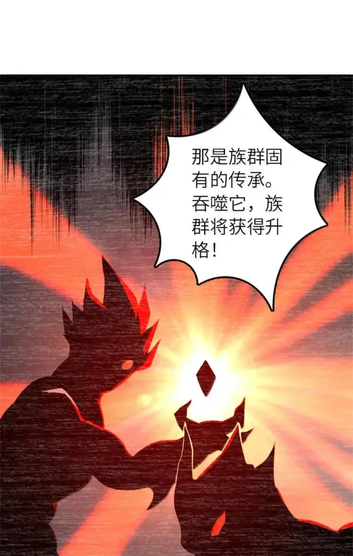《放开那个女巫》590 灵魂审判（上）图24