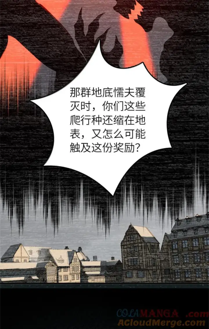 《放开那个女巫》590 灵魂审判（上）图25