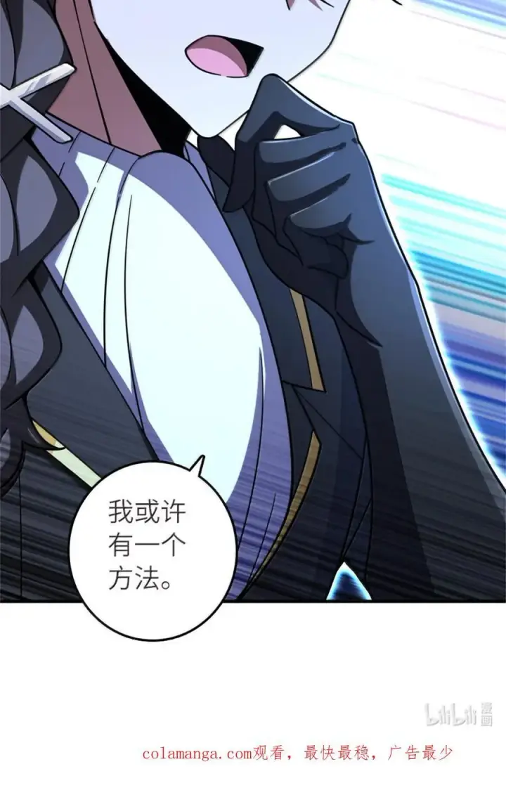 《放开那个女巫》590 灵魂审判（上）图47