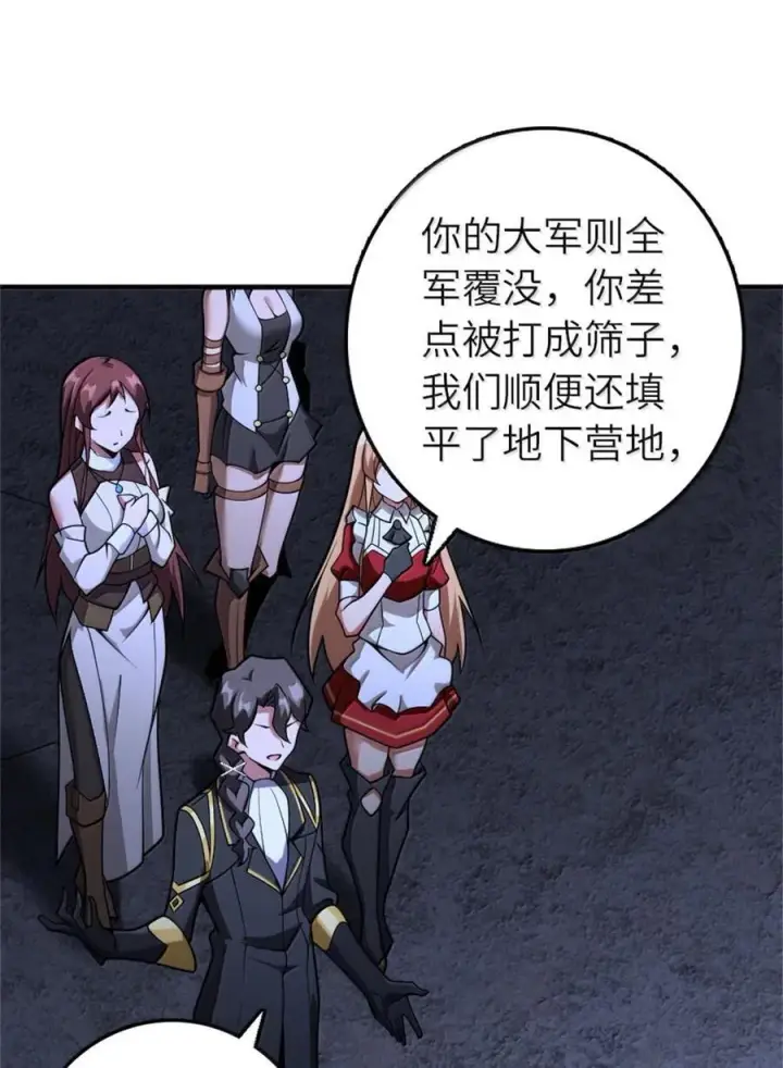 《放开那个女巫》590 灵魂审判（上）图9