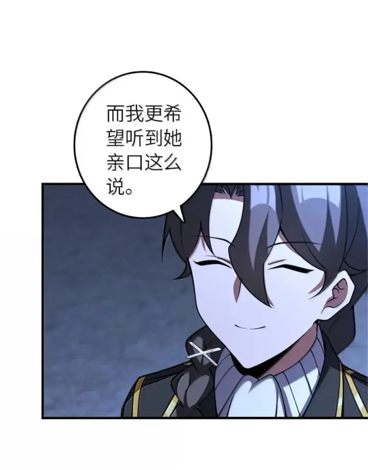 《放开那个女巫》591 灵魂审判（下）图11