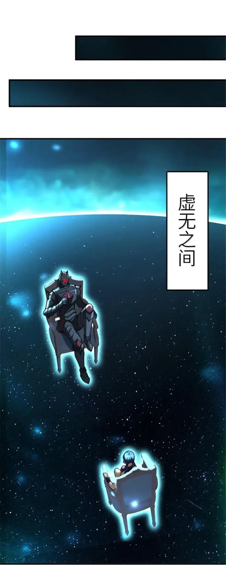 《放开那个女巫》591 灵魂审判（下）图14