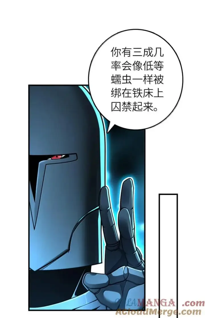 《放开那个女巫》591 灵魂审判（下）图19