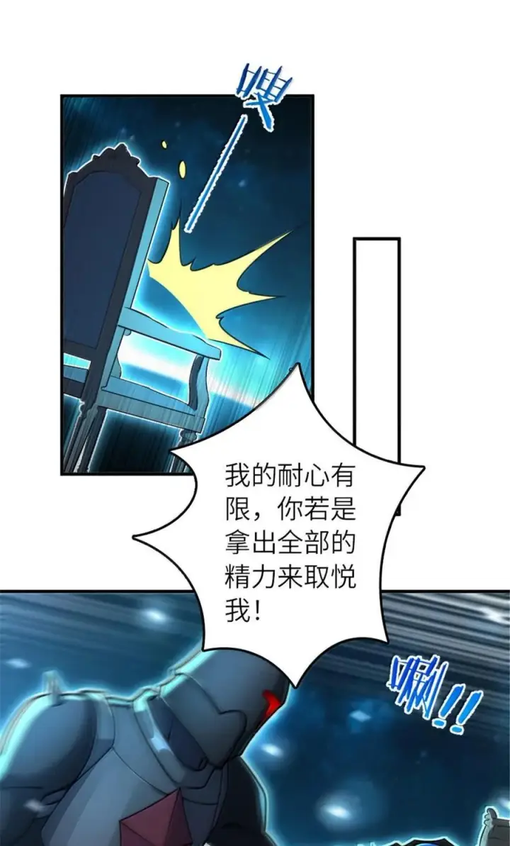 《放开那个女巫》591 灵魂审判（下）图23