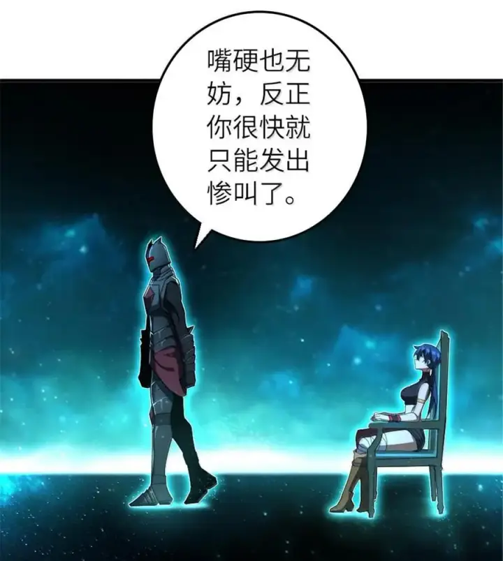 《放开那个女巫》591 灵魂审判（下）图26