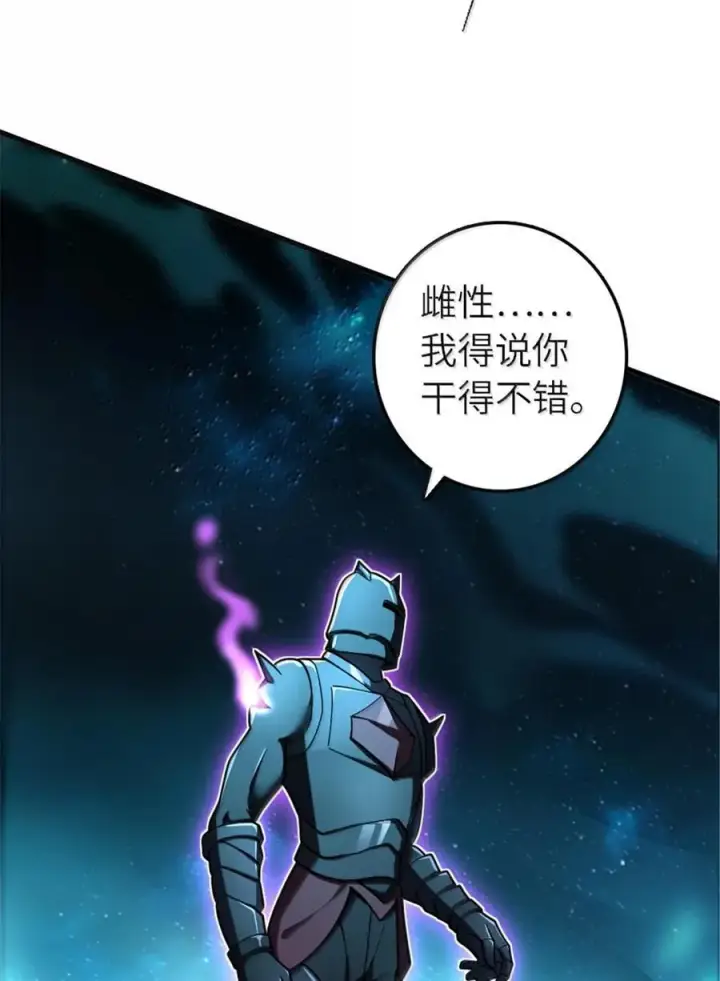 《放开那个女巫》591 灵魂审判（下）图32