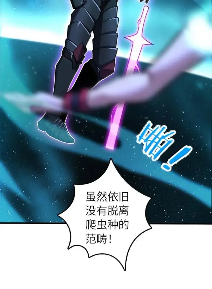 《放开那个女巫》591 灵魂审判（下）图33