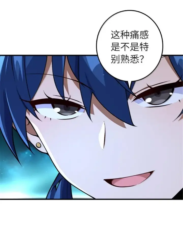 《放开那个女巫》591 灵魂审判（下）图41