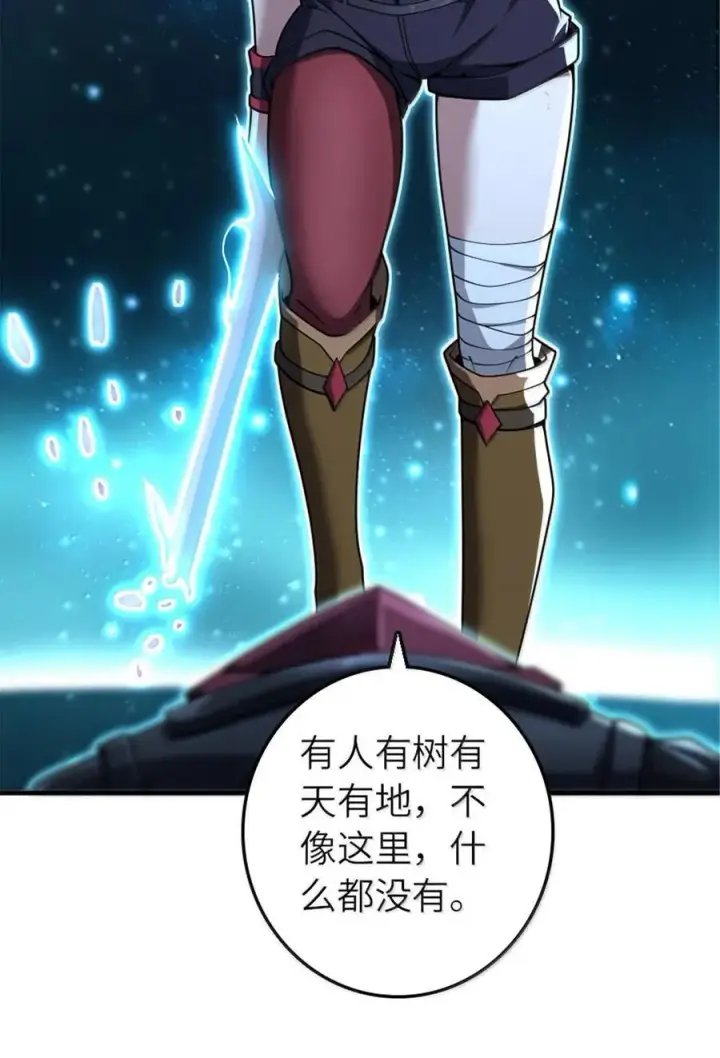 《放开那个女巫》592 压制图11