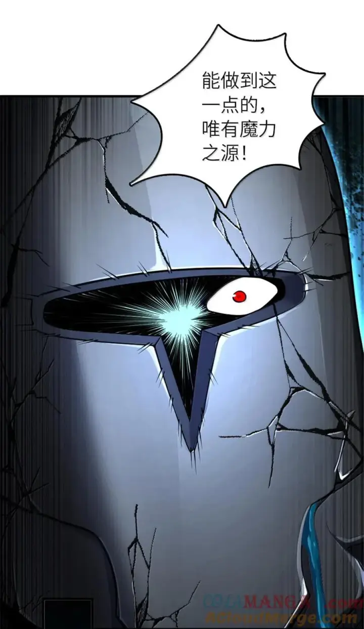 《放开那个女巫》592 压制图13
