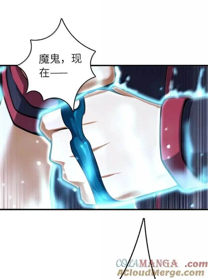 《放开那个女巫》592 压制图22