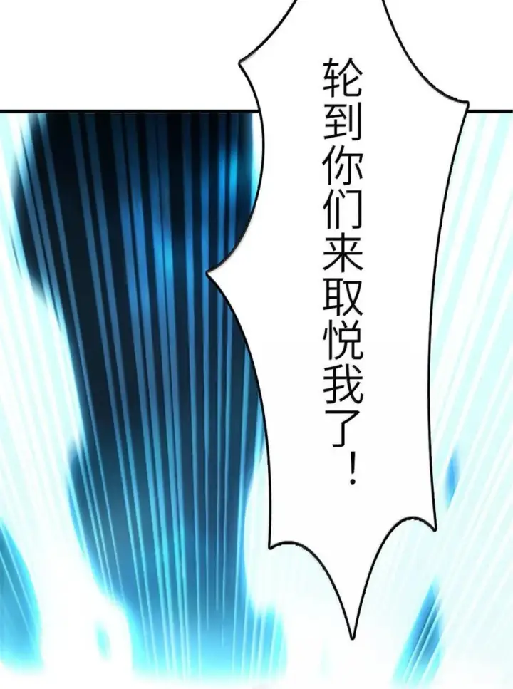 《放开那个女巫》592 压制图23