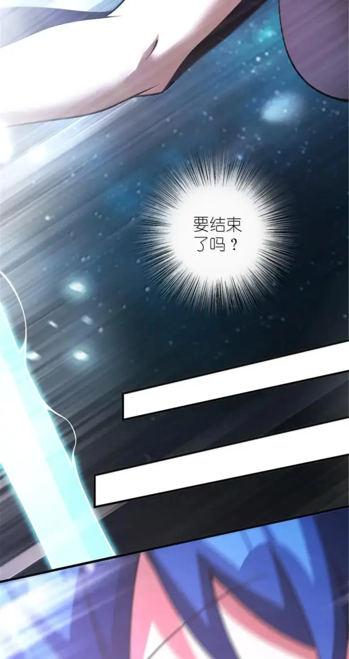 《放开那个女巫》592 压制图26