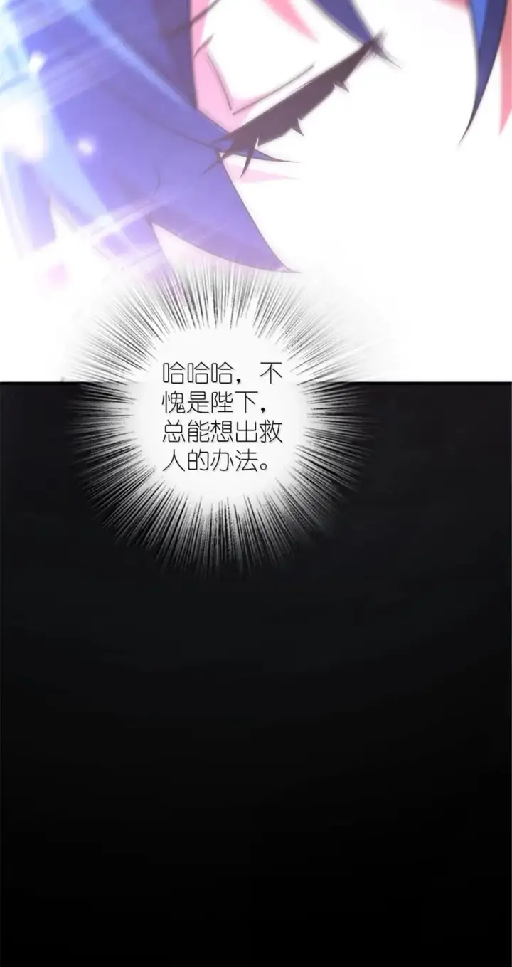 《放开那个女巫》592 压制图27