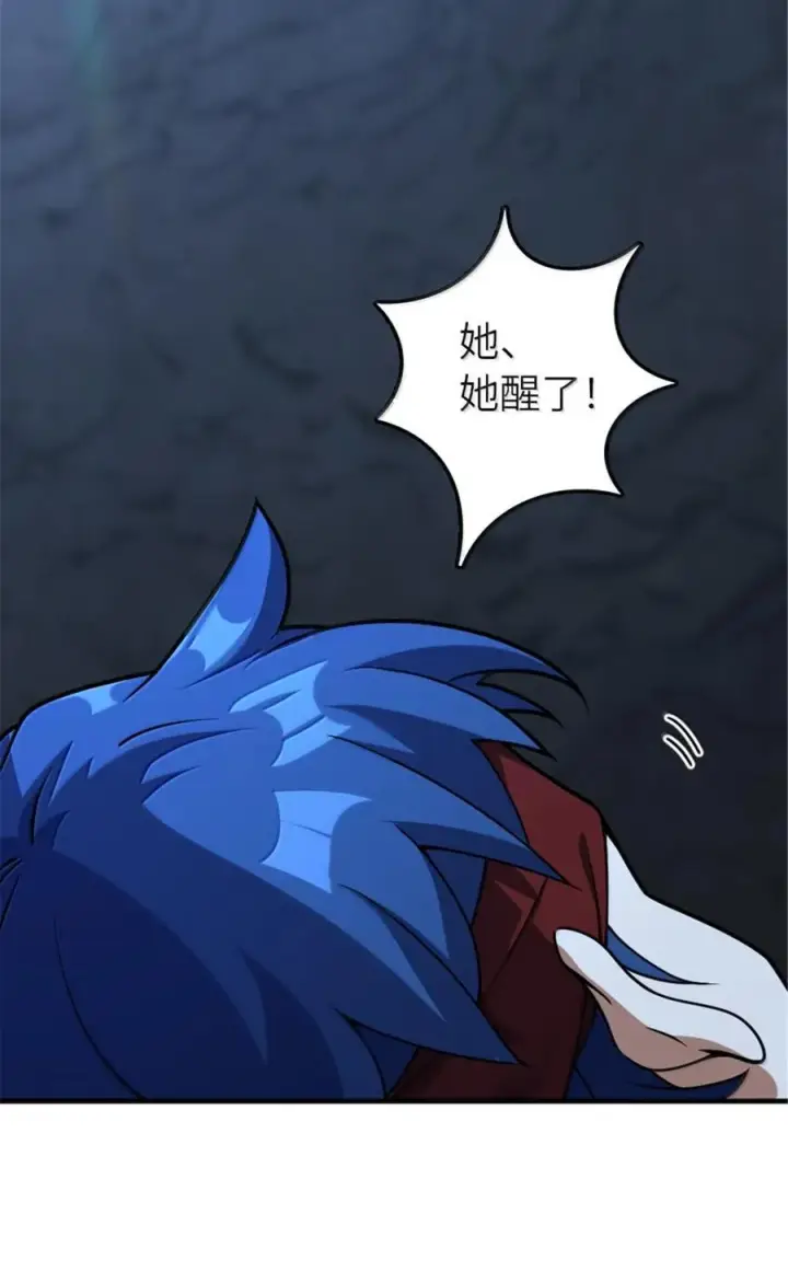 《放开那个女巫》592 压制图29