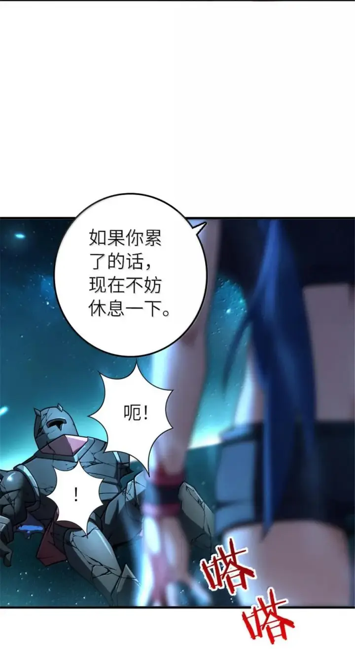 《放开那个女巫》592 压制图3