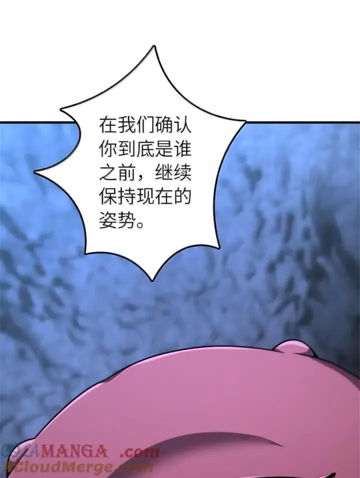 《放开那个女巫》592 压制图31