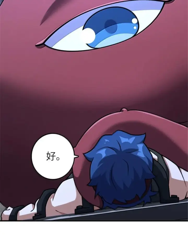 《放开那个女巫》592 压制图32