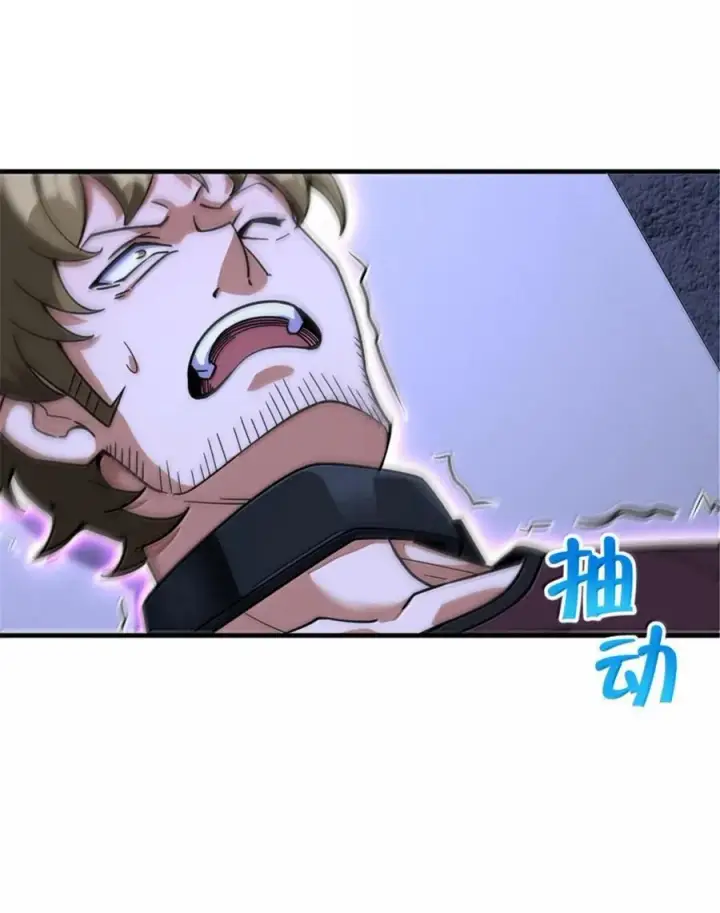 《放开那个女巫》592 压制图45