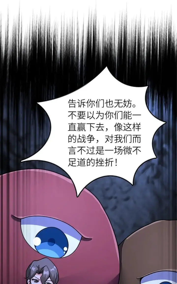 《放开那个女巫》592 压制图51