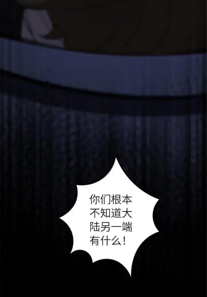 《放开那个女巫》592 压制图53