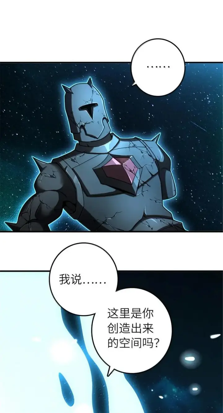《放开那个女巫》592 压制图6