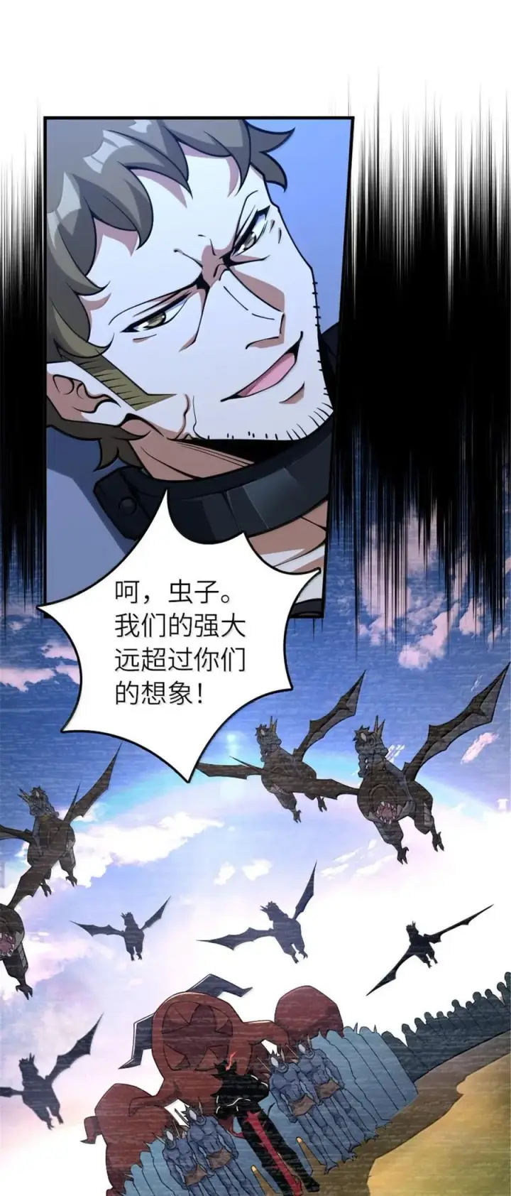 《放开那个女巫》593 真正的强者图24