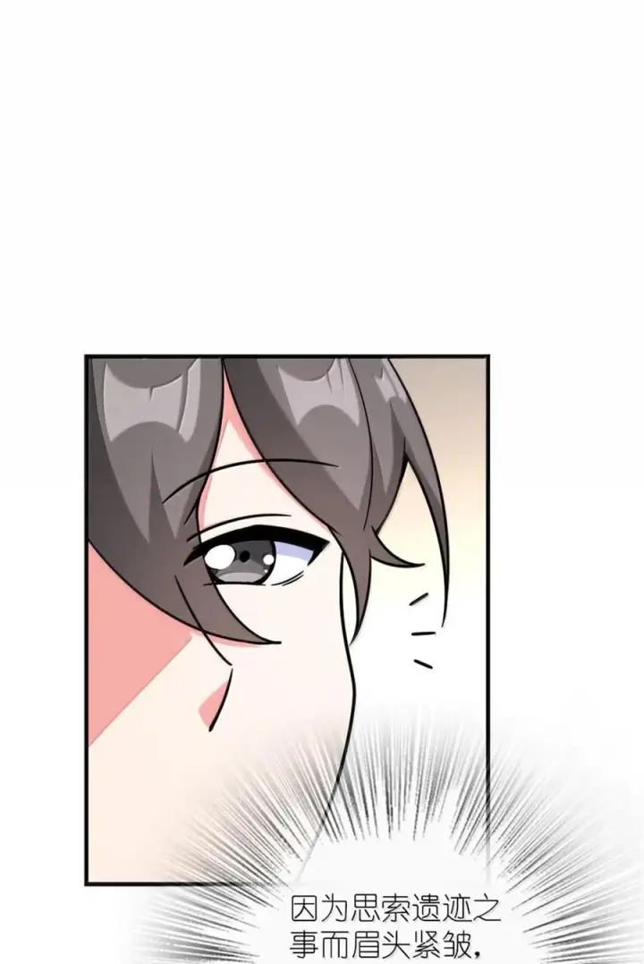 《放开那个女巫》594 见证光辉图20