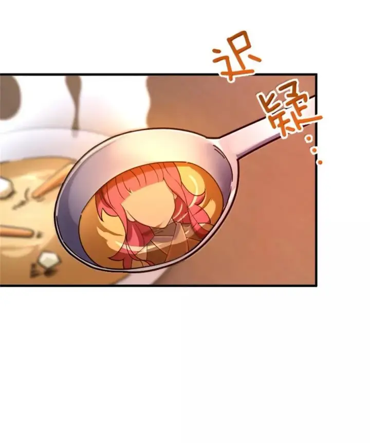《放开那个女巫》594 见证光辉图32