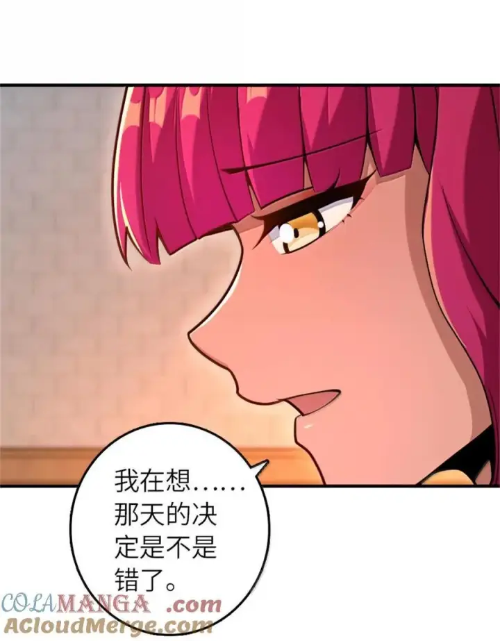 《放开那个女巫》594 见证光辉图34
