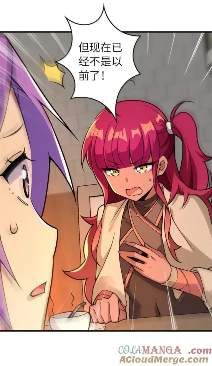 《放开那个女巫》594 见证光辉图37